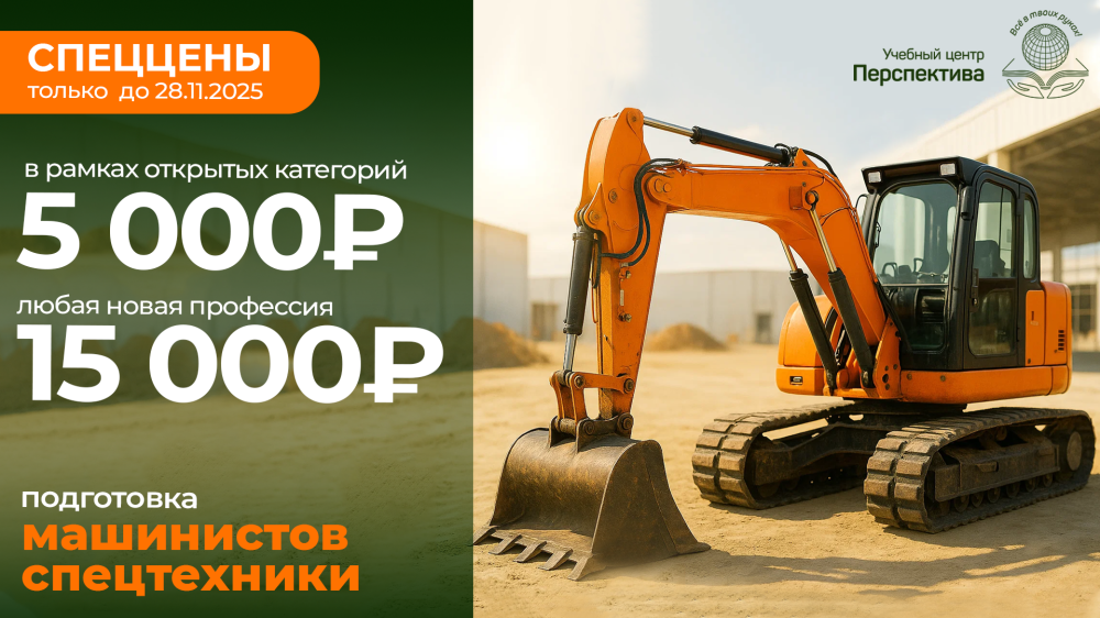 Обучение за 5000 – не акция. Это поддержка. И она работает.