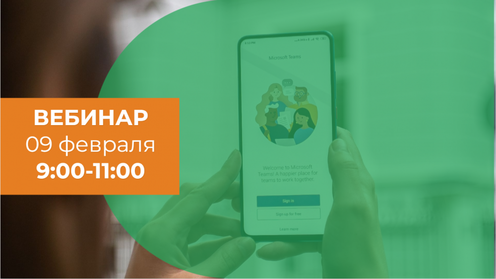 Общий воинский учет и мобилизация